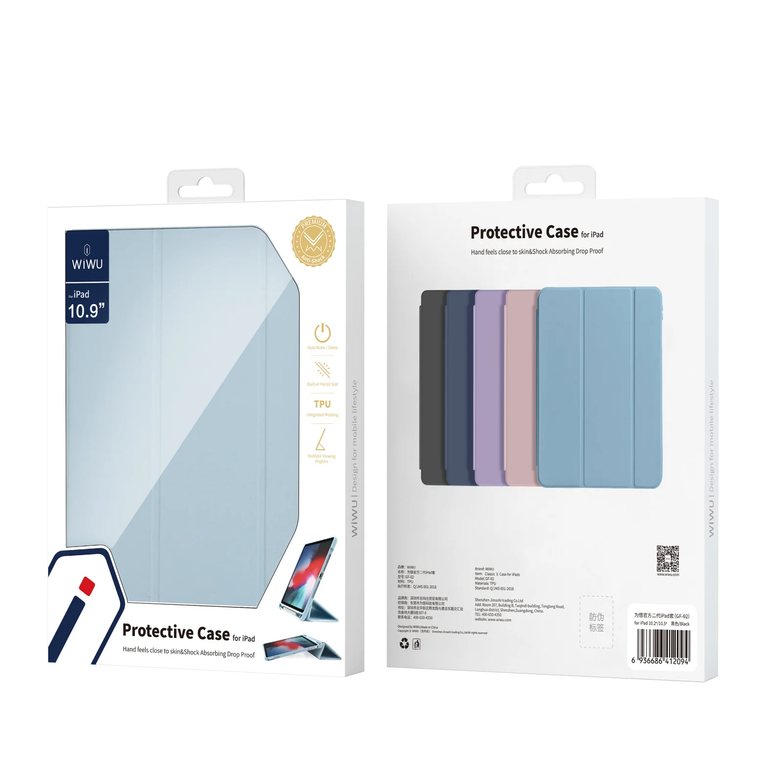 Wiwu Classic II Case For iPad